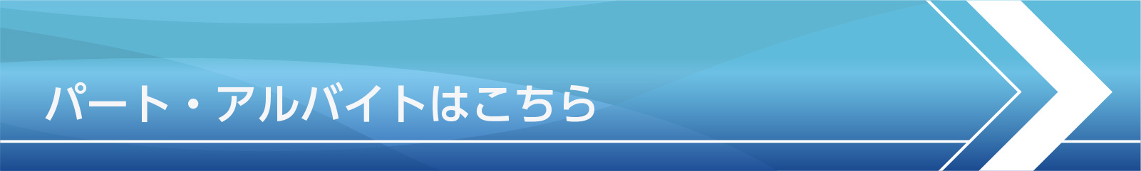 エントリーはこちら